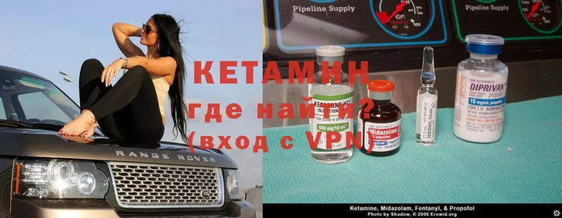 закладки  Щёкино  КЕТАМИН ketamine 