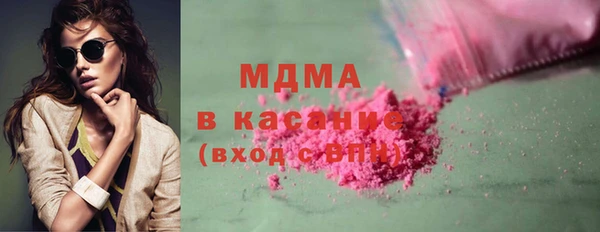 дистиллят марихуана Горняк