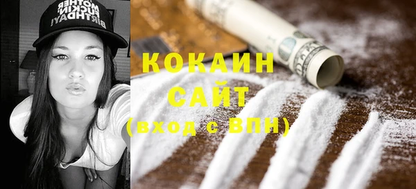 COCAINE Горнозаводск