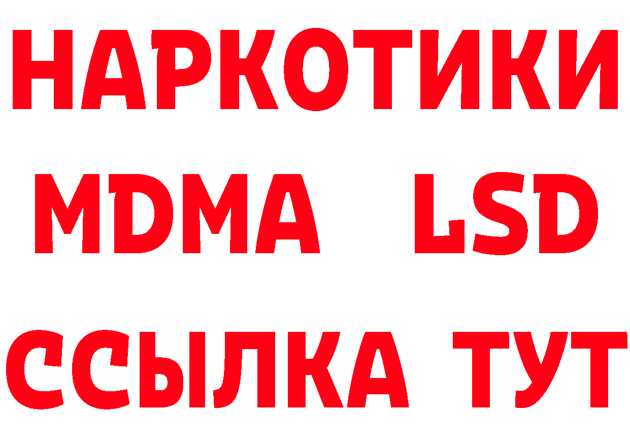 Что такое наркотики дарк нет как зайти Щёкино