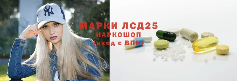 купить   это какой сайт  ЛСД экстази ecstasy  Щёкино 